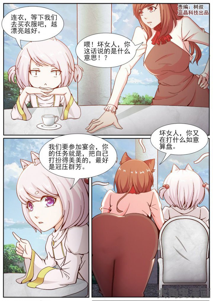 第206章：