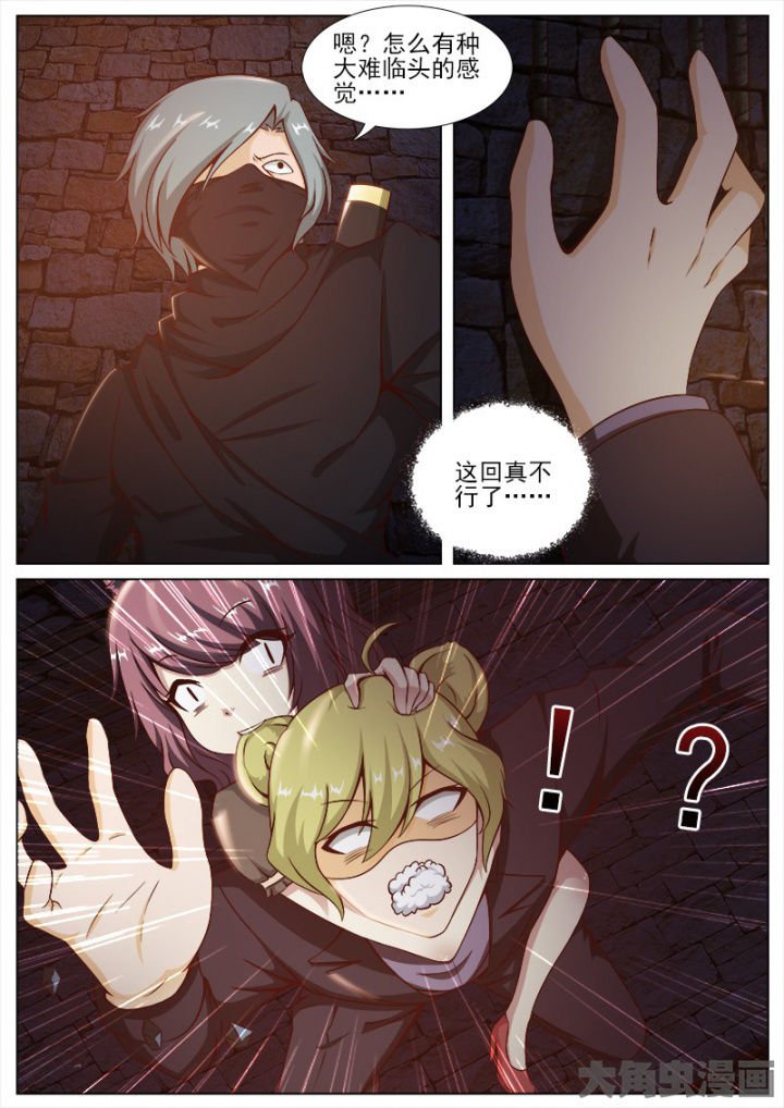 第206章：