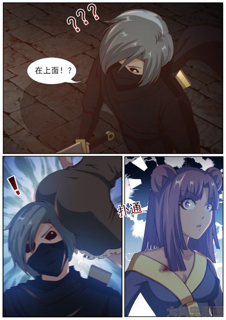 第206章：