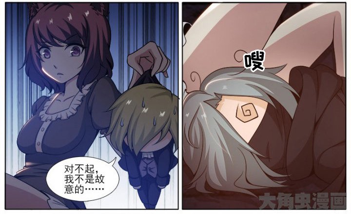 第206章：