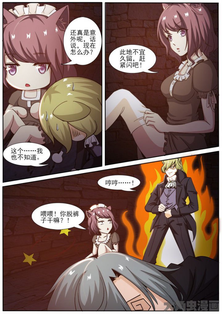 第206章：