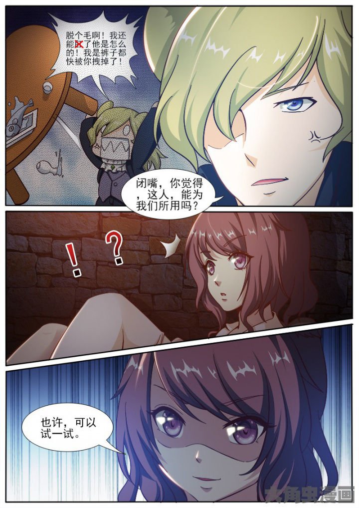 第206章：