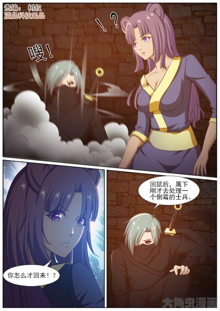 第207章：