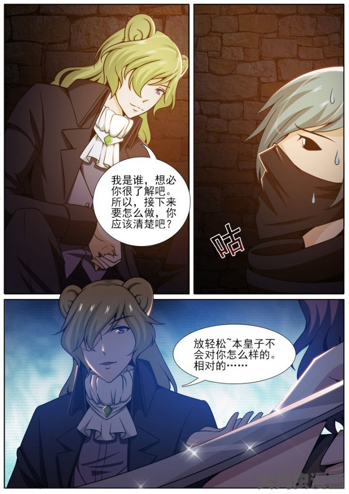 第207章：
