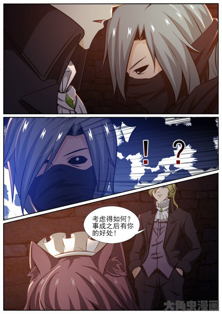 第207章：