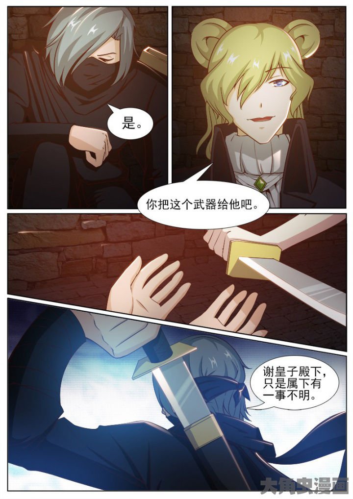 第207章：