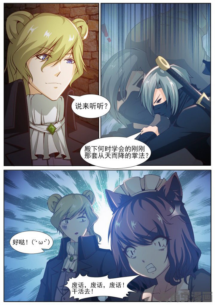 第207章：