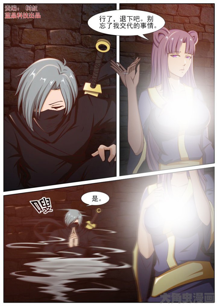 第208章：