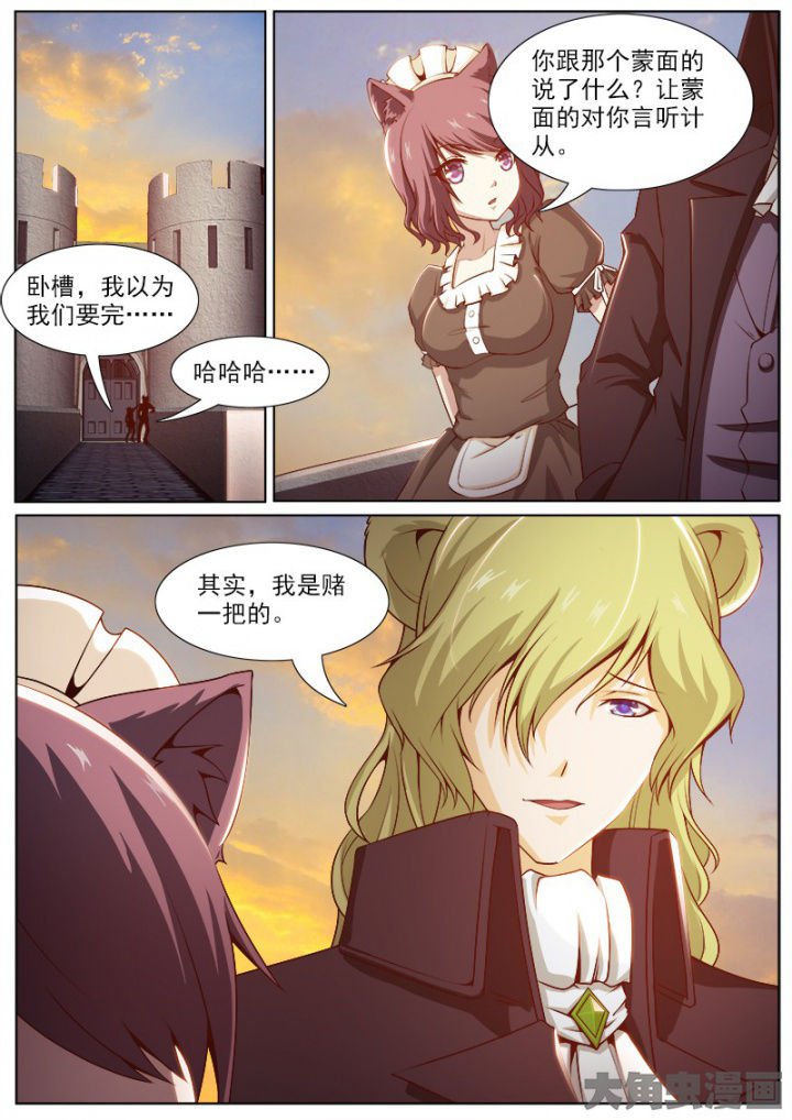 第208章：