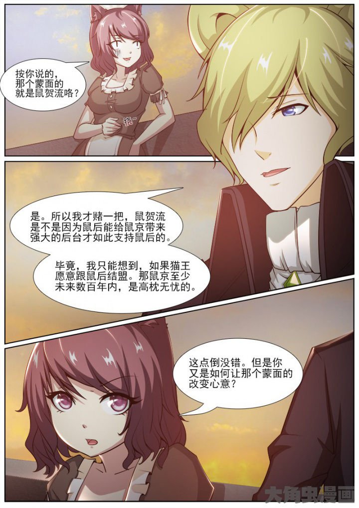 第208章：