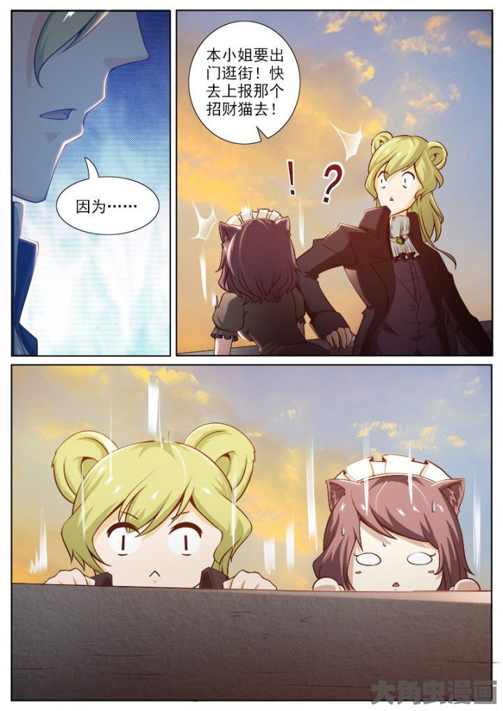 第208章：
