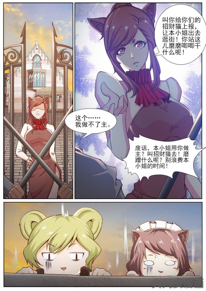 第208章：