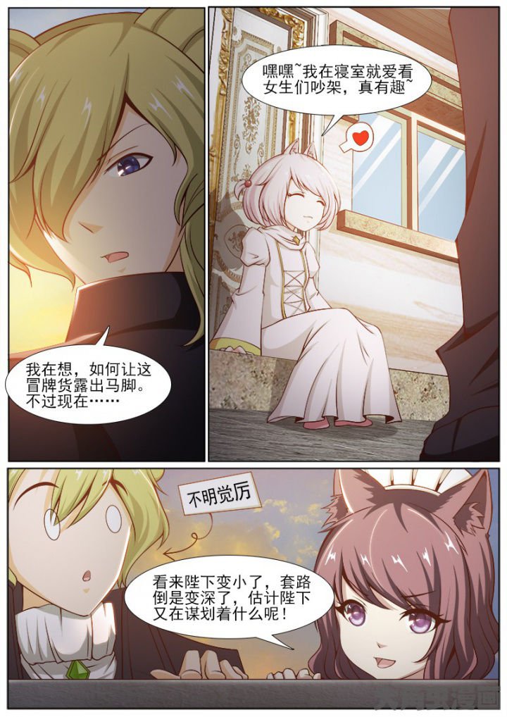 第208章：
