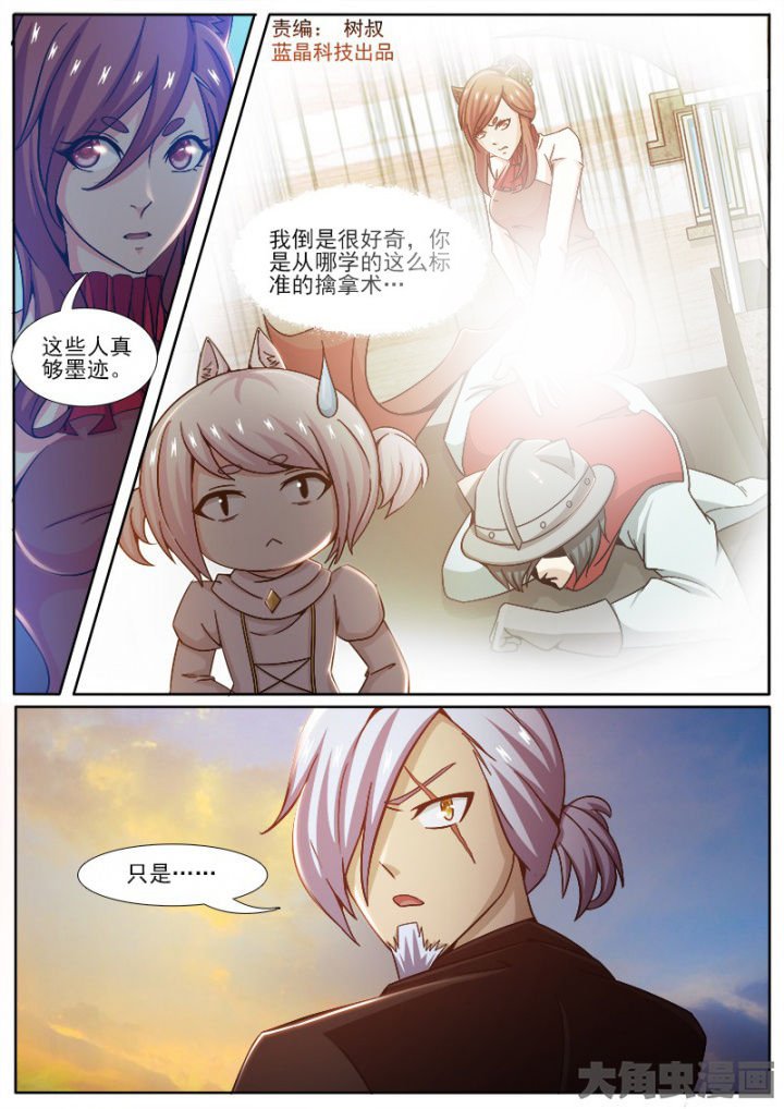 第209章：
