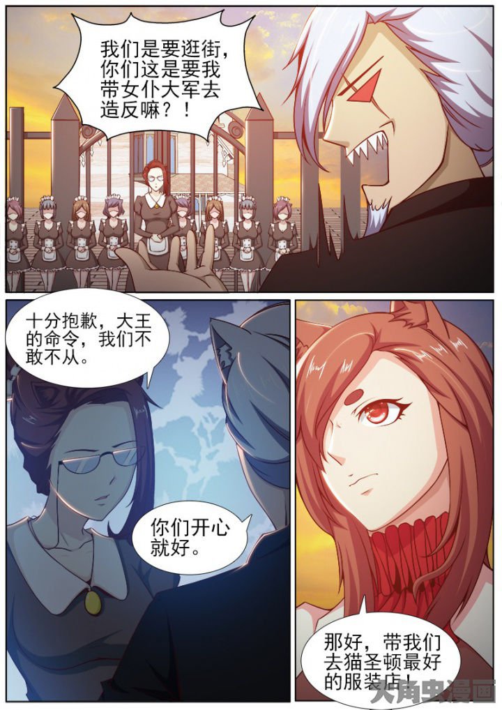 第209章：