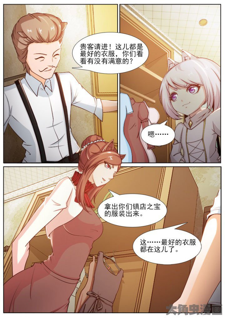 第209章：