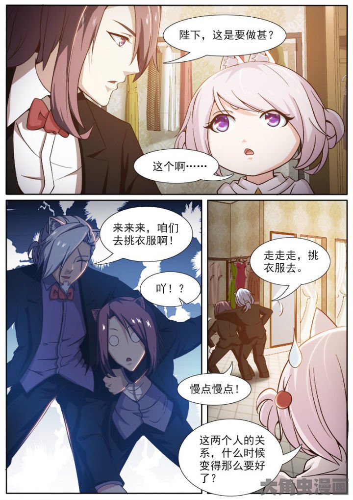 第209章：