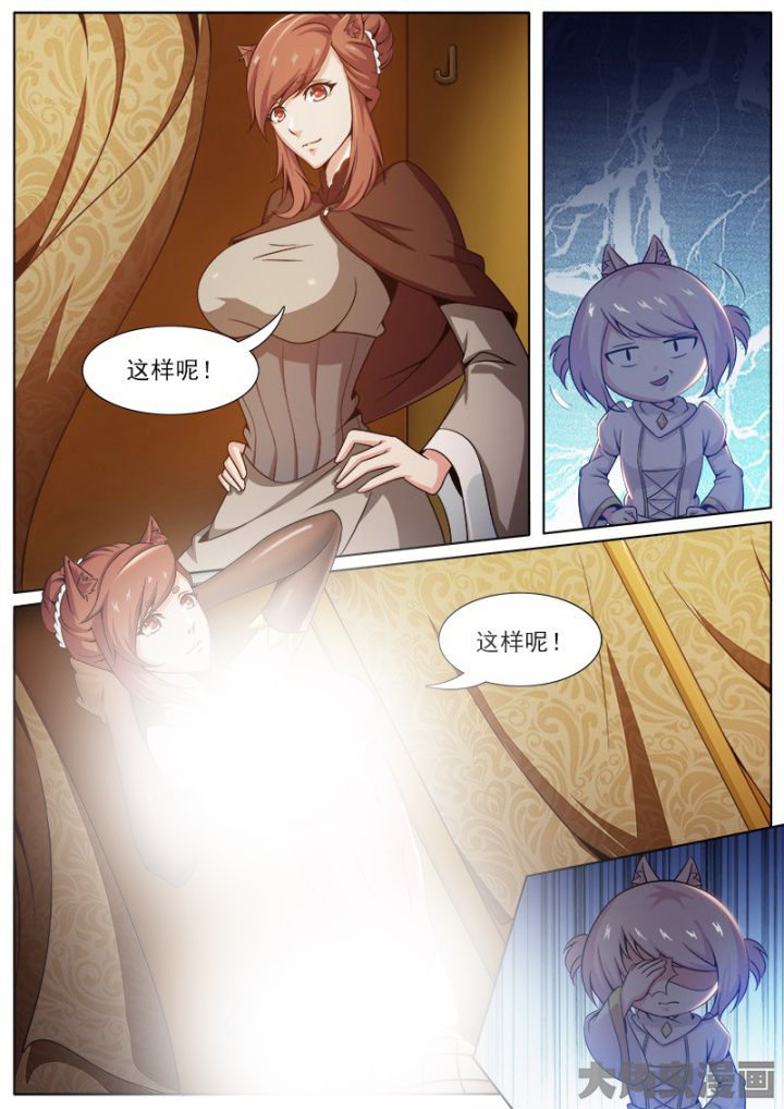 第209章：