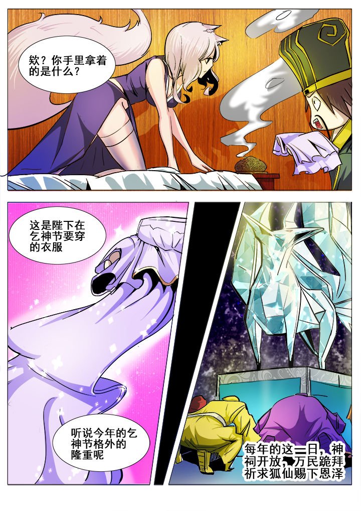 第21章：