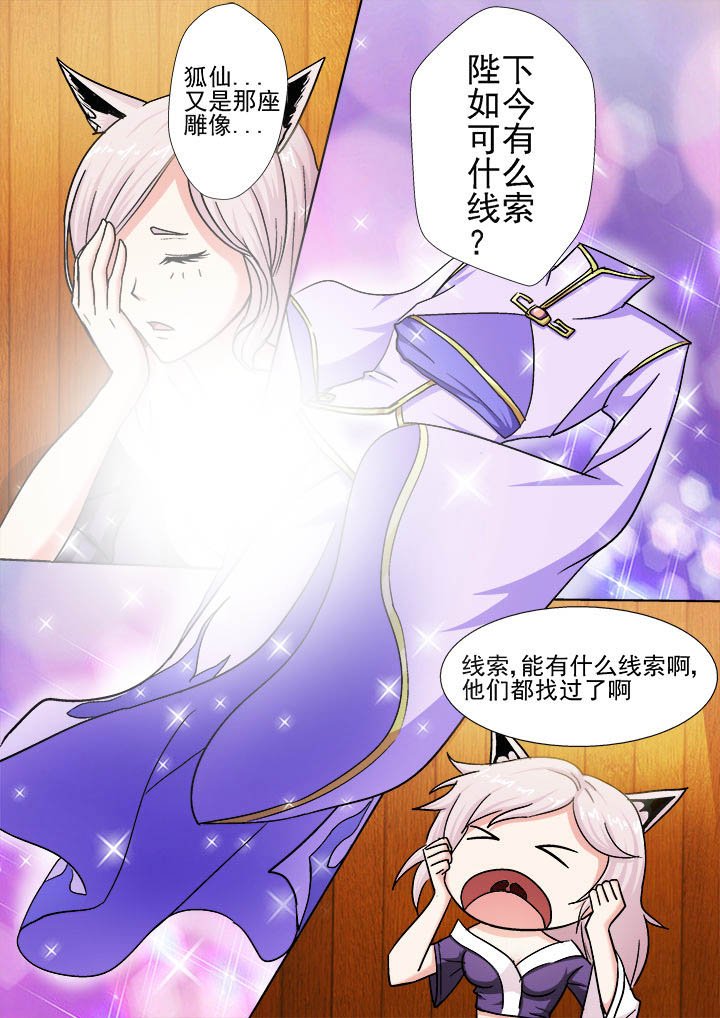 第21章：