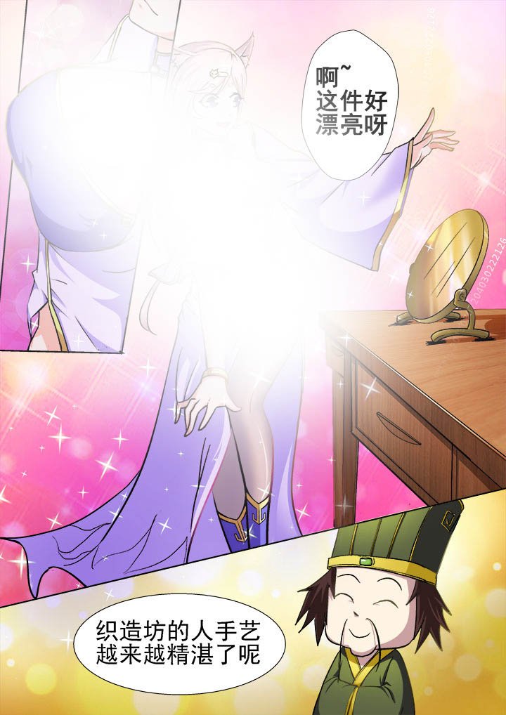 第21章：