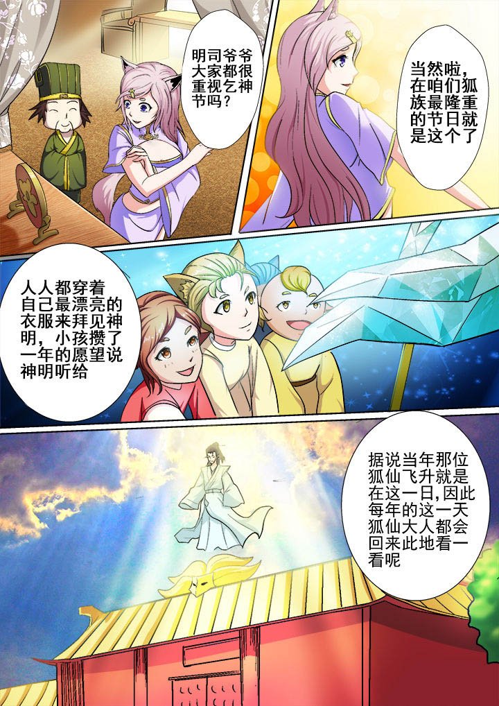 第21章：