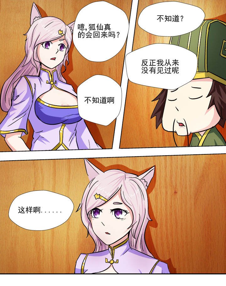 第21章：