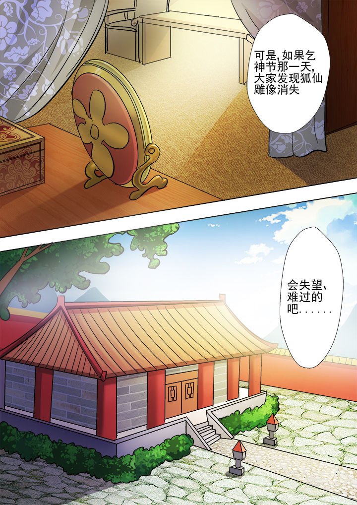 第21章：