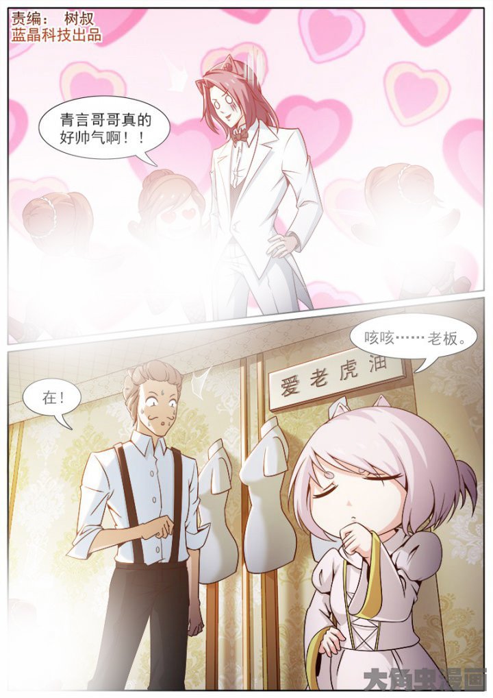 第210章：