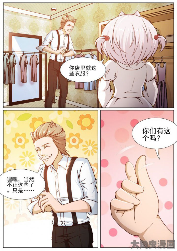 第210章：