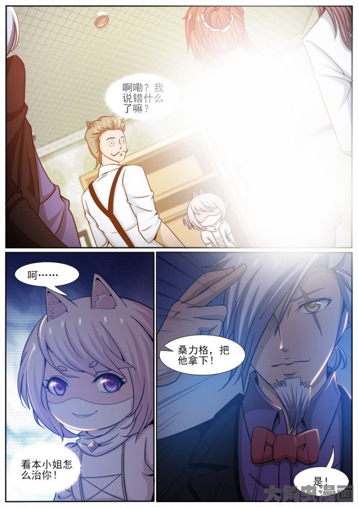 第210章：