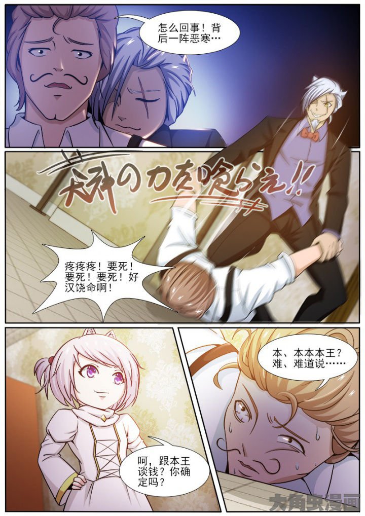 第210章：