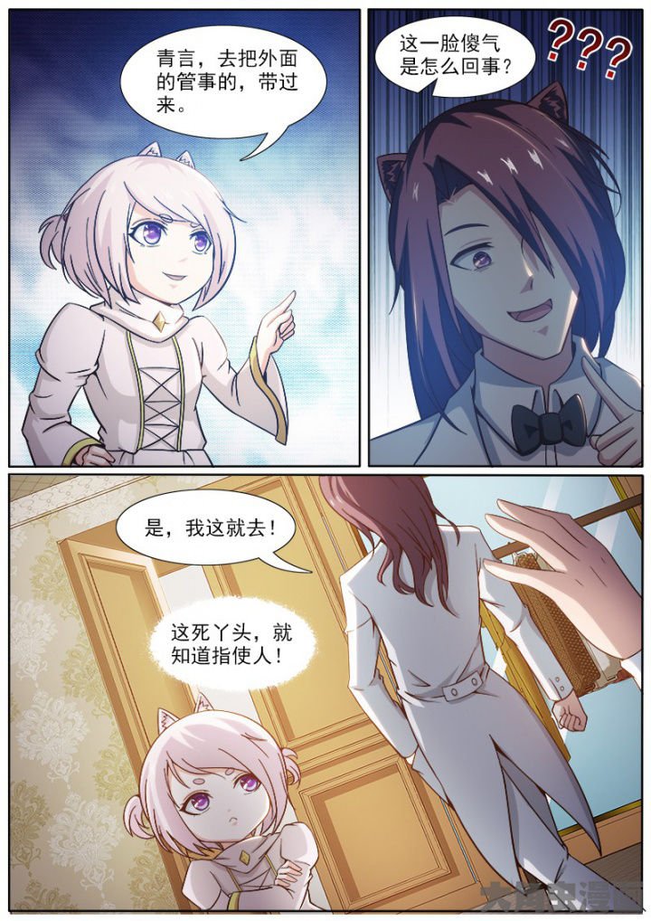 第210章：