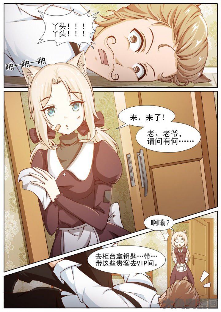 第210章：