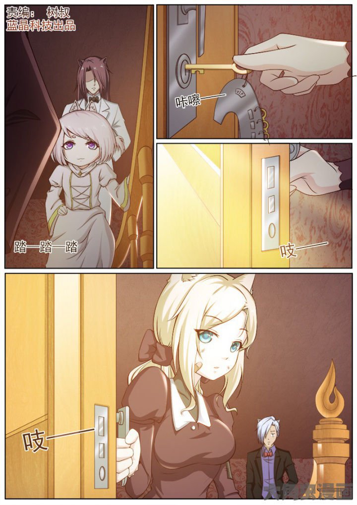第211章：