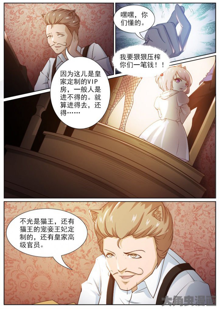 第211章：