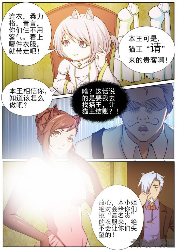 第211章：