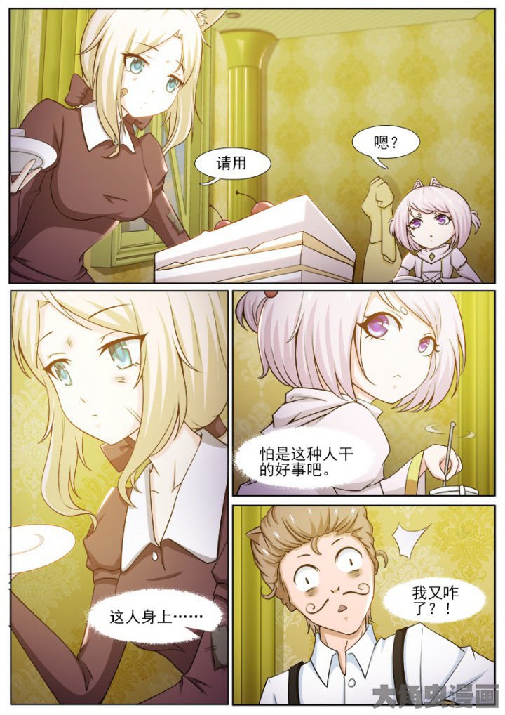 第211章：