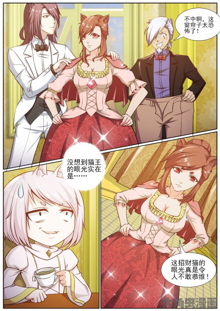 第212章：