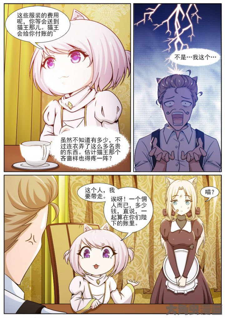第212章：