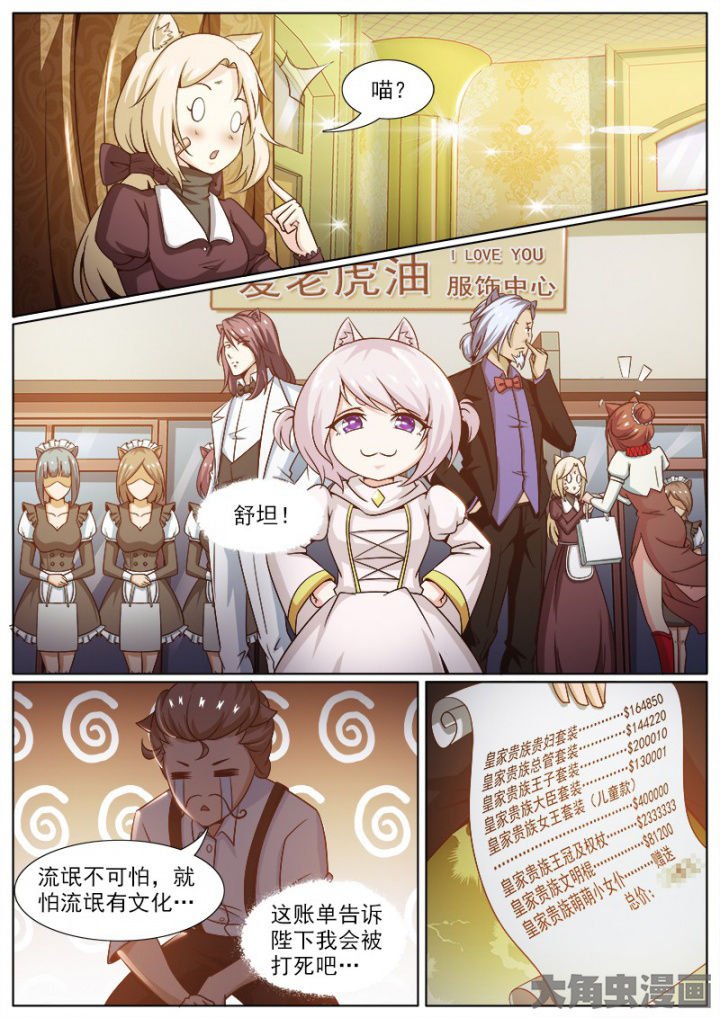 第212章：
