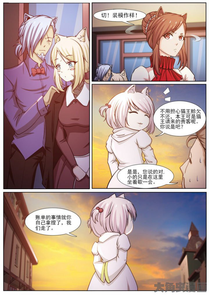第212章：