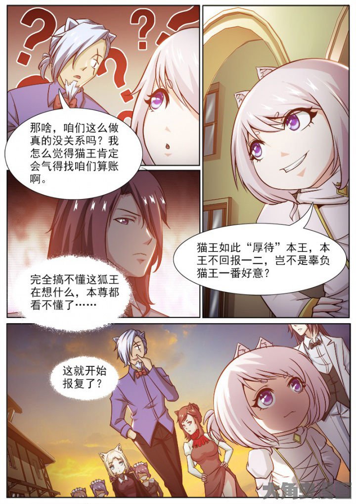 第212章：