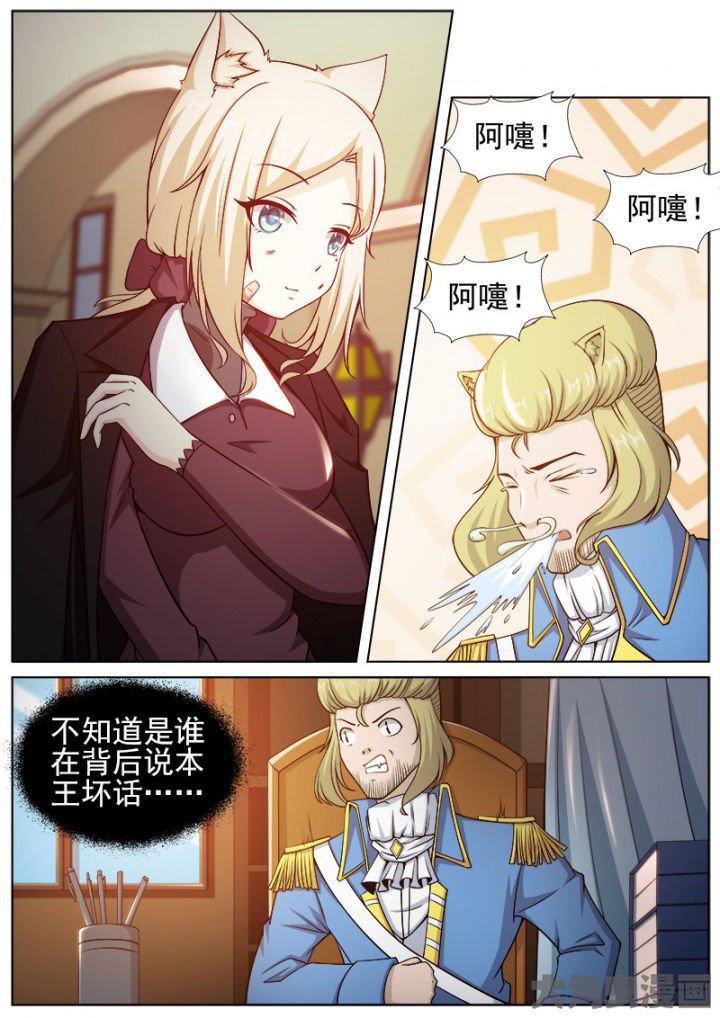 第212章：