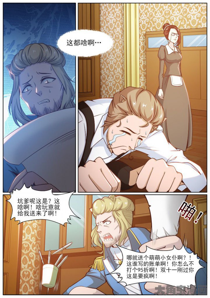 第213章：