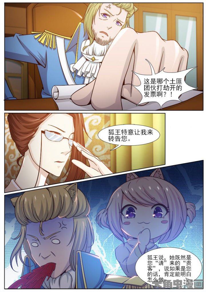 第213章：