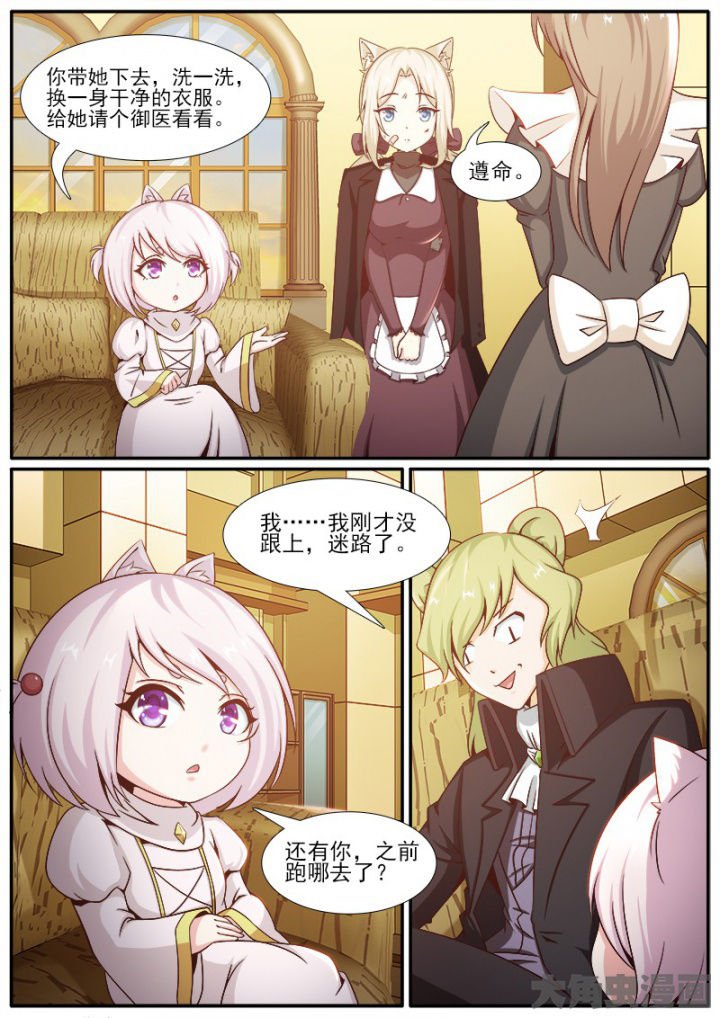 第213章：
