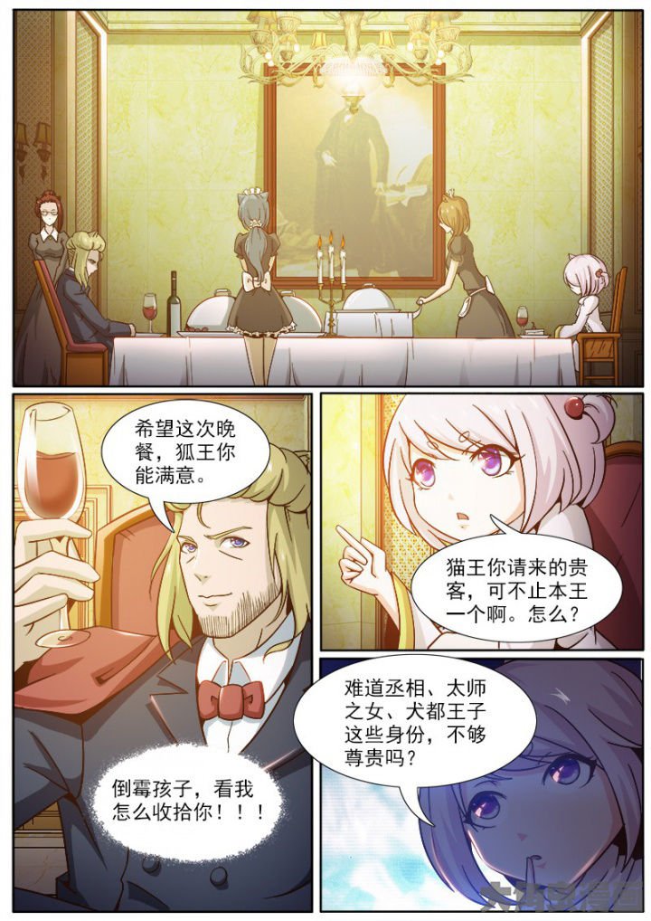 第214章：