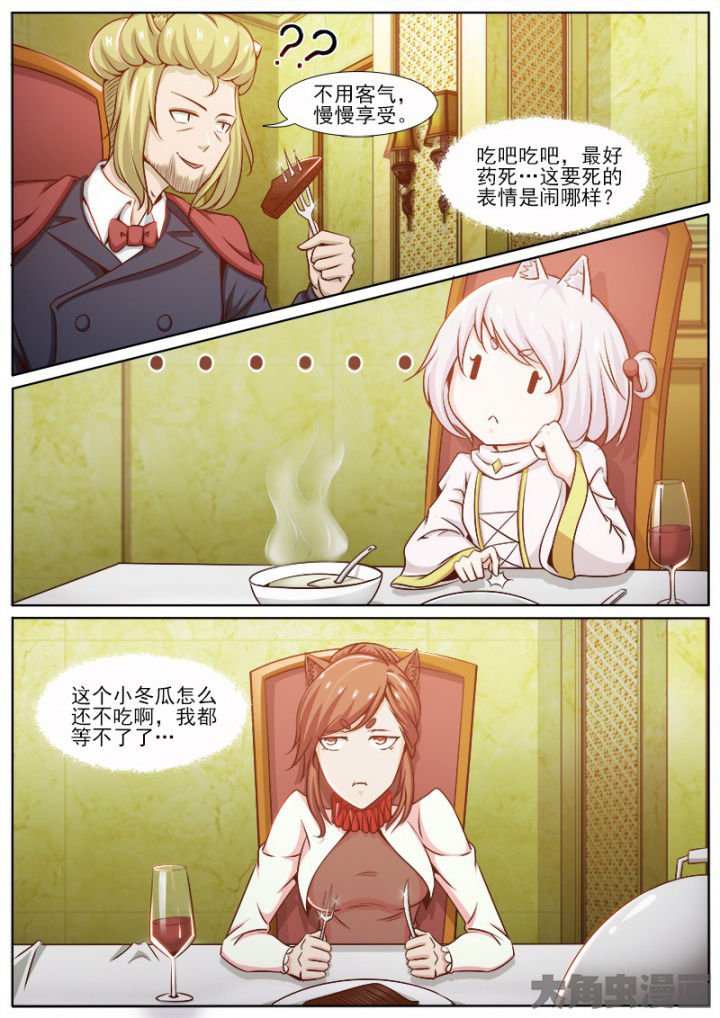 第215章：