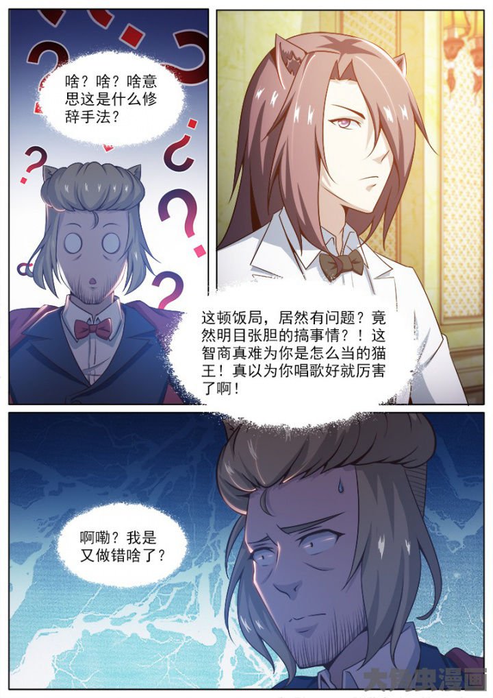 第215章：